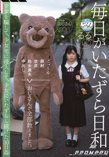 sdmu-031|Download file sdmu.